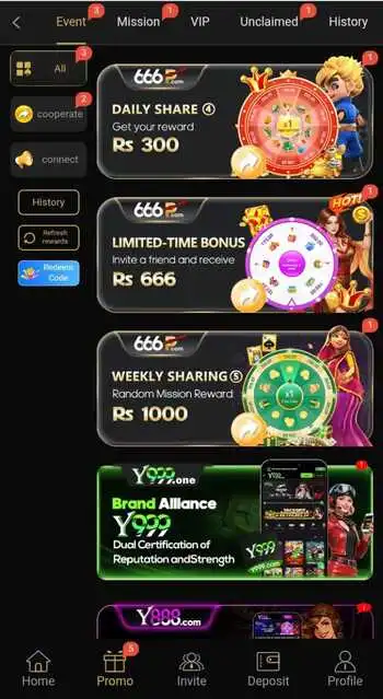 666P Game